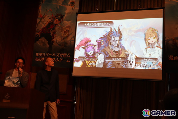 「unVEIL the world アンベイル ザ ワールド」発表会レポート：出水ぽすか氏の絵を完全再現することを目標に制作された新作RPG【TGS2025】の画像9
