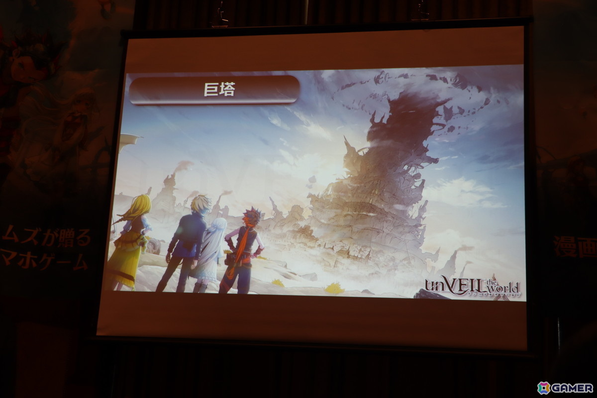 「unVEIL the world アンベイル ザ ワールド」発表会レポート:出水ぽすか氏の絵を完全再現することを目標に制作された新作RPG【TGS2025】の画像