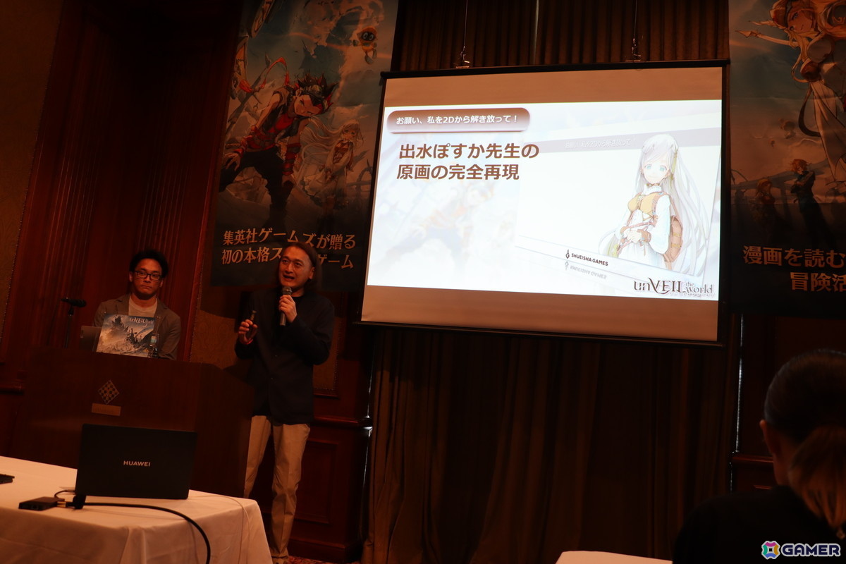 「unVEIL the world アンベイル ザ ワールド」発表会レポート:出水ぽすか氏の絵を完全再現することを目標に制作された新作RPG【TGS2025】の画像