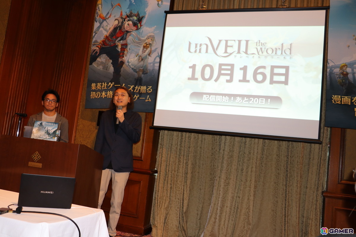 「unVEIL the world アンベイル ザ ワールド」発表会レポート:出水ぽすか氏の絵を完全再現することを目標に制作された新作RPG【TGS2025】の画像