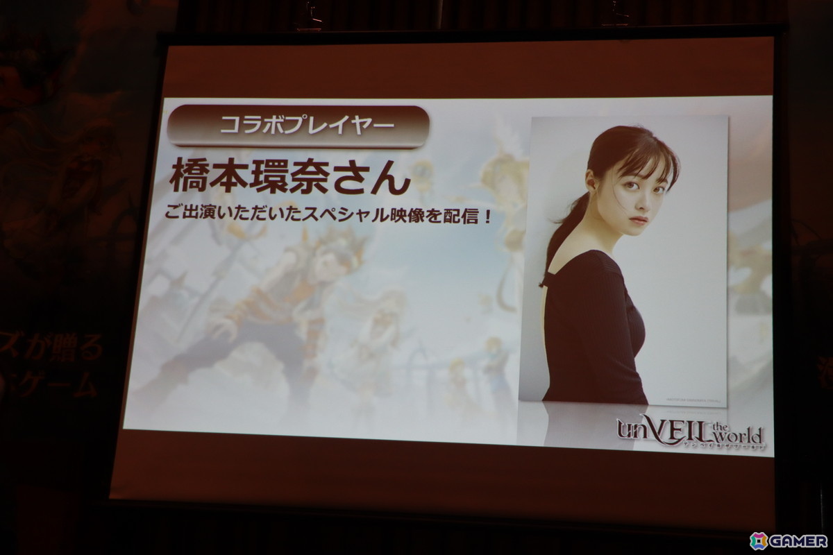 「unVEIL the world アンベイル ザ ワールド」発表会レポート:出水ぽすか氏の絵を完全再現することを目標に制作された新作RPG【TGS2025】の画像