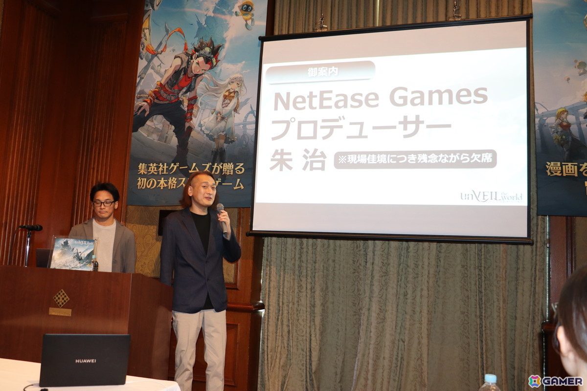 「unVEIL the world アンベイル ザ ワールド」発表会レポート:出水ぽすか氏の絵を完全再現することを目標に制作された新作RPG【TGS2025】の画像