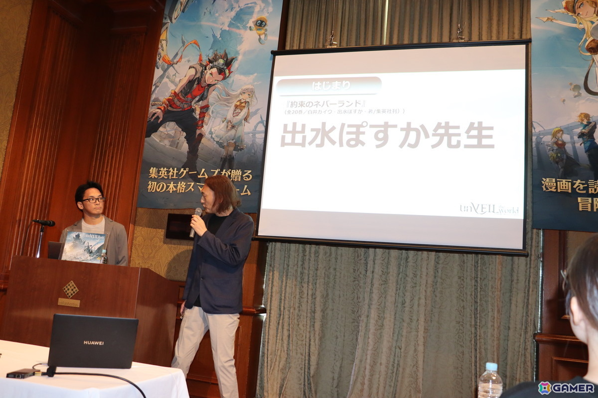 「unVEIL the world アンベイル ザ ワールド」発表会レポート:出水ぽすか氏の絵を完全再現することを目標に制作された新作RPG【TGS2025】の画像