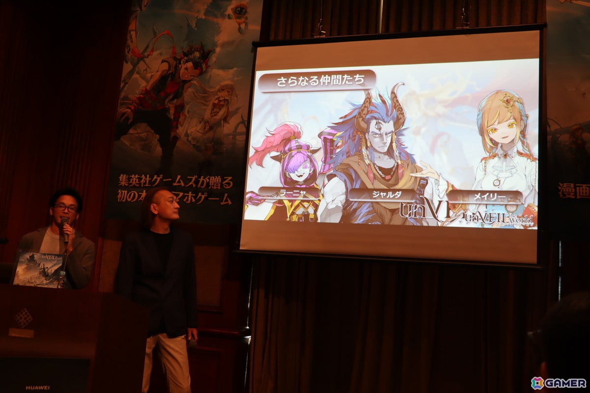 「unVEIL the world アンベイル ザ ワールド」発表会レポート:出水ぽすか氏の絵を完全再現することを目標に制作された新作RPG【TGS2025】の画像