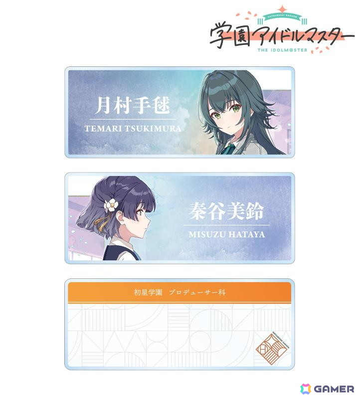 【最終値下げ】学マス 倉本千奈 スマイルベースカフェ 缶バッジ 40個 学園アイドルマスター 学マス 星座カフェ SMILE BASE CAFE