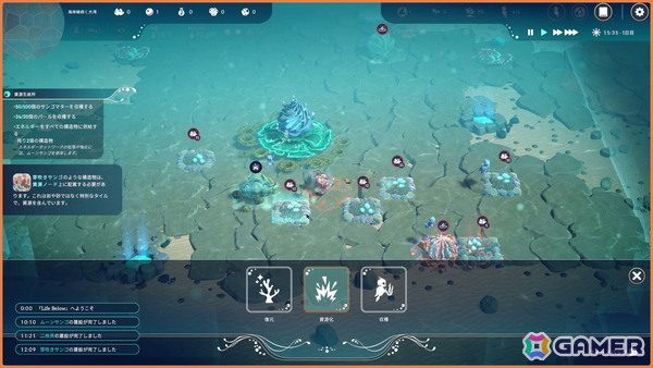 「Life Below」試遊レポート&インタビュー：海底の環境を発展させる、癒やしと自然保護の都市建設型シミュレーション【TGS2025】の画像6