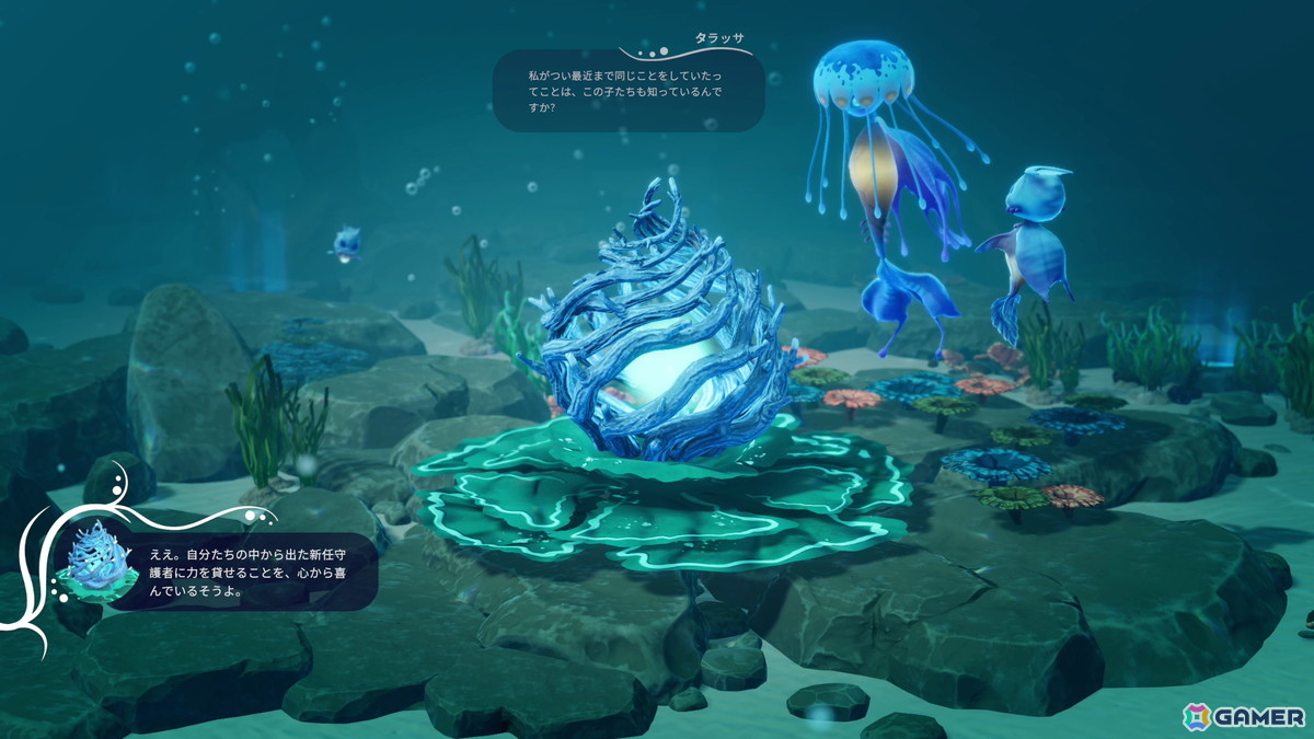 「Life Below」試遊レポート&インタビュー：海底の環境を発展させる、癒やしと自然保護の都市建設型シミュレーション【TGS2025】の画像