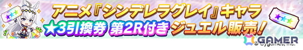 「ウマ娘」新育成シナリオ「ごくらく♪ゆこま温泉郷」が10月下旬に追加！「ぱかライブTV Vol.57」発表内容をまとめて紹介の画像11