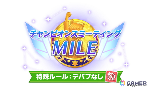「ウマ娘」新育成シナリオ「ごくらく♪ゆこま温泉郷」が10月下旬に追加！「ぱかライブTV Vol.57」発表内容をまとめて紹介の画像20
