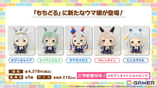「ウマ娘」新育成シナリオ「ごくらく♪ゆこま温泉郷」が10月下旬に追加！「ぱかライブTV Vol.57」発表内容をまとめて紹介の画像52