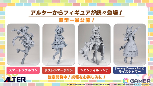 「ウマ娘」新育成シナリオ「ごくらく♪ゆこま温泉郷」が10月下旬に追加！「ぱかライブTV Vol.57」発表内容をまとめて紹介の画像55