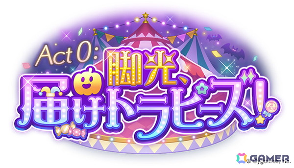 「ウマ娘」新育成シナリオ「ごくらく♪ゆこま温泉郷」が10月下旬に追加！「ぱかライブTV Vol.57」発表内容をまとめて紹介の画像6