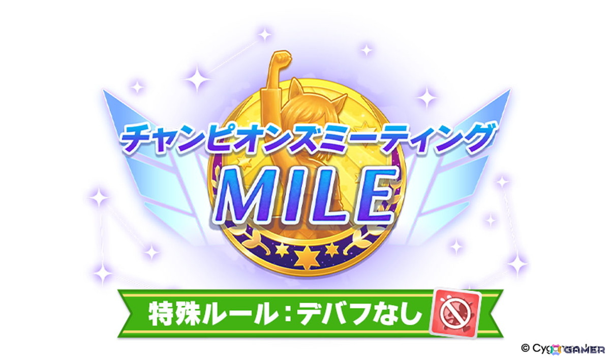 「ウマ娘」新育成シナリオ「ごくらく♪ゆこま温泉郷」が10月下旬に追加!「ぱかライブTV Vol.57」発表内容をまとめて紹介の画像