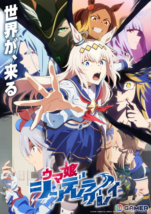 「ウマ娘」新育成シナリオ「ごくらく♪ゆこま温泉郷」が10月下旬に追加!「ぱかライブTV Vol.57」発表内容をまとめて紹介の画像
