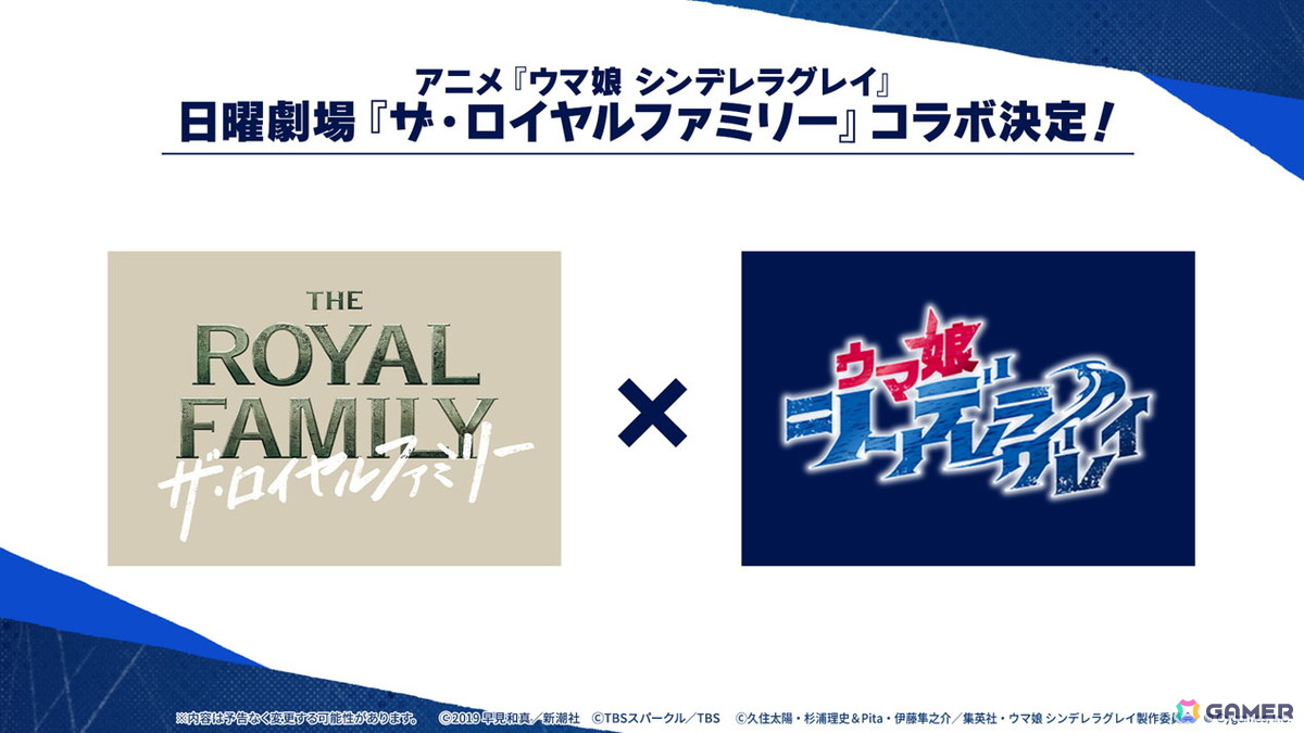 「ウマ娘」新育成シナリオ「ごくらく♪ゆこま温泉郷」が10月下旬に追加!「ぱかライブTV Vol.57」発表内容をまとめて紹介の画像