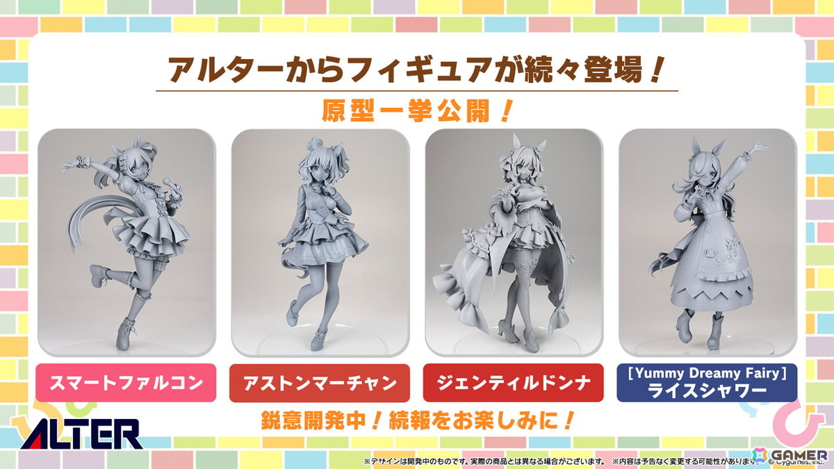 「ウマ娘」新育成シナリオ「ごくらく♪ゆこま温泉郷」が10月下旬に追加!「ぱかライブTV Vol.57」発表内容をまとめて紹介の画像