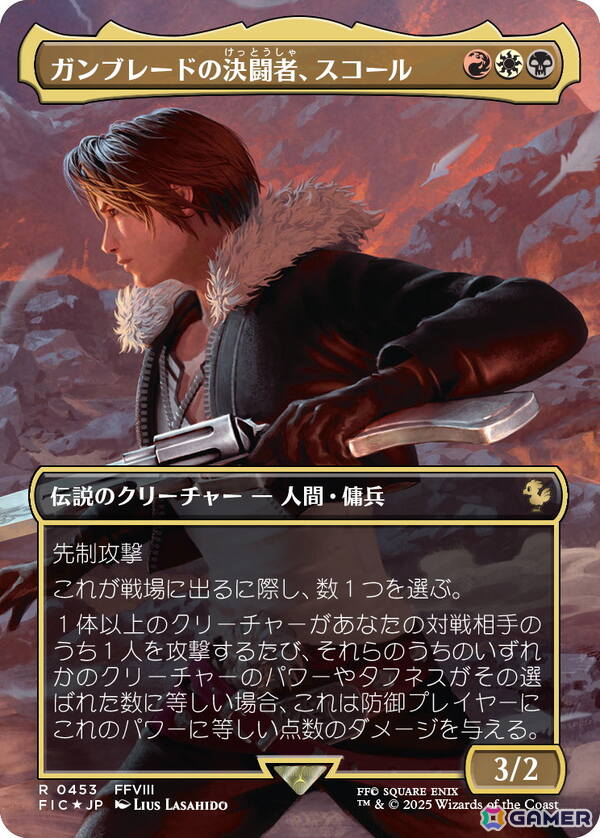 「マジック:ザ・ギャザリング――FINAL FANTASY」新製品の詳細や「ローウィンの昏明」「ストリクスヘイヴンの秘密」など2026年ラインナップが公開に!の画像
