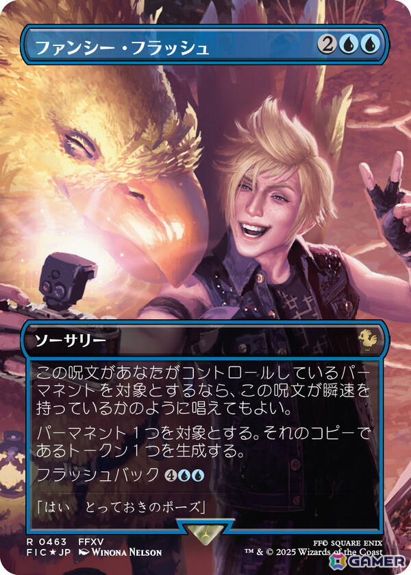 「マジック:ザ・ギャザリング――FINAL FANTASY」新製品の詳細や「ローウィンの昏明」「ストリクスヘイヴンの秘密」など2026年ラインナップが公開に!の画像