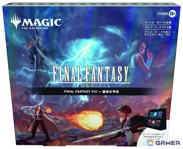 マジック：ザ・ギャザリング――FINAL FANTASY」新製品の詳細や