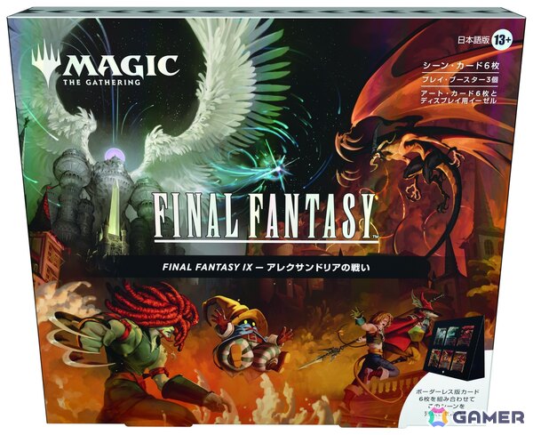 マジック：ザ・ギャザリング――FINAL FANTASY」新製品の詳細や