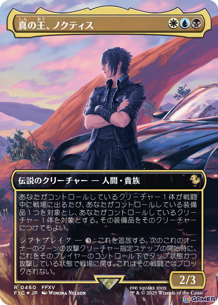 「マジック：ザ・ギャザリング――FINAL FANTASY」新製品の詳細や「ローウィンの昏明」「ストリクスヘイヴンの秘密」など2026年ラインナップが公開に！の画像21