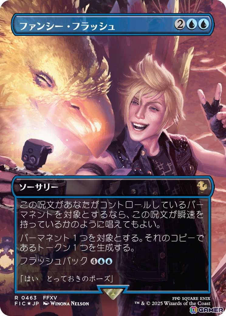 「マジック：ザ・ギャザリング――FINAL FANTASY」新製品の詳細や「ローウィンの昏明」「ストリクスヘイヴンの秘密」など2026年ラインナップが公開に！の画像24