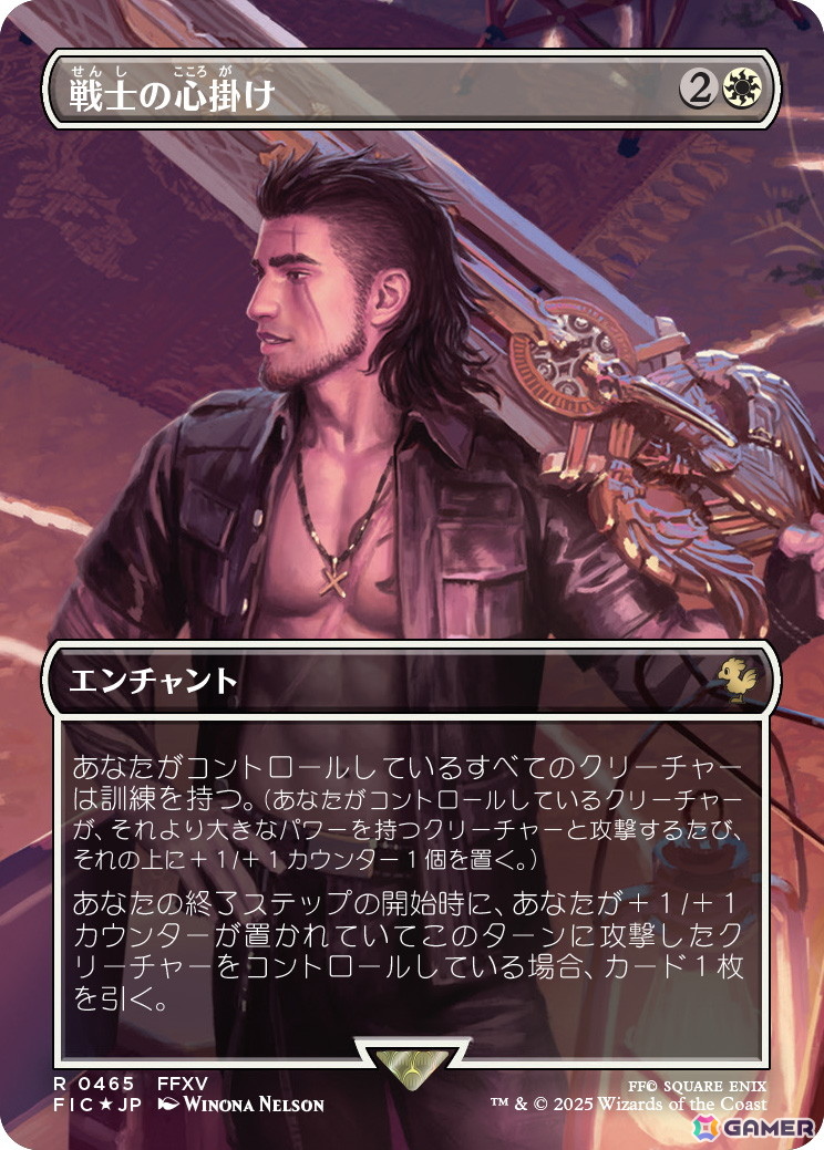 「マジック：ザ・ギャザリング――FINAL FANTASY」新製品の詳細や「ローウィンの昏明」「ストリクスヘイヴンの秘密」など2026年ラインナップが公開に！の画像26