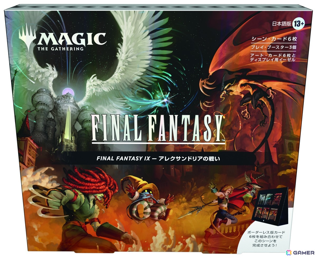 「マジック：ザ・ギャザリング――FINAL FANTASY」新製品の詳細や「ローウィンの昏明」「ストリクスヘイヴンの秘密」など2026年ラインナップが公開に！の画像4