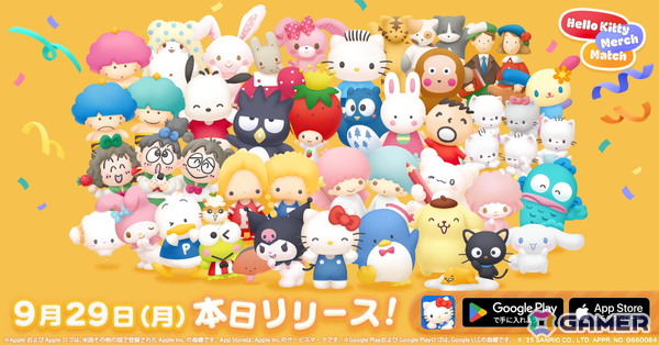 「ハローキティ マーチマッチ」の正式サービスが開始！サンリオキャラクターズのかわいいグッズがパズルゲームにの画像1