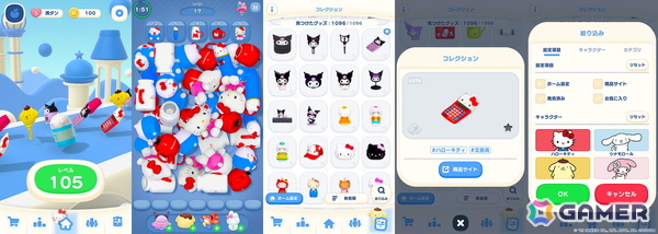 「ハローキティ マーチマッチ」の正式サービスが開始！サンリオキャラクターズのかわいいグッズがパズルゲームにの画像2