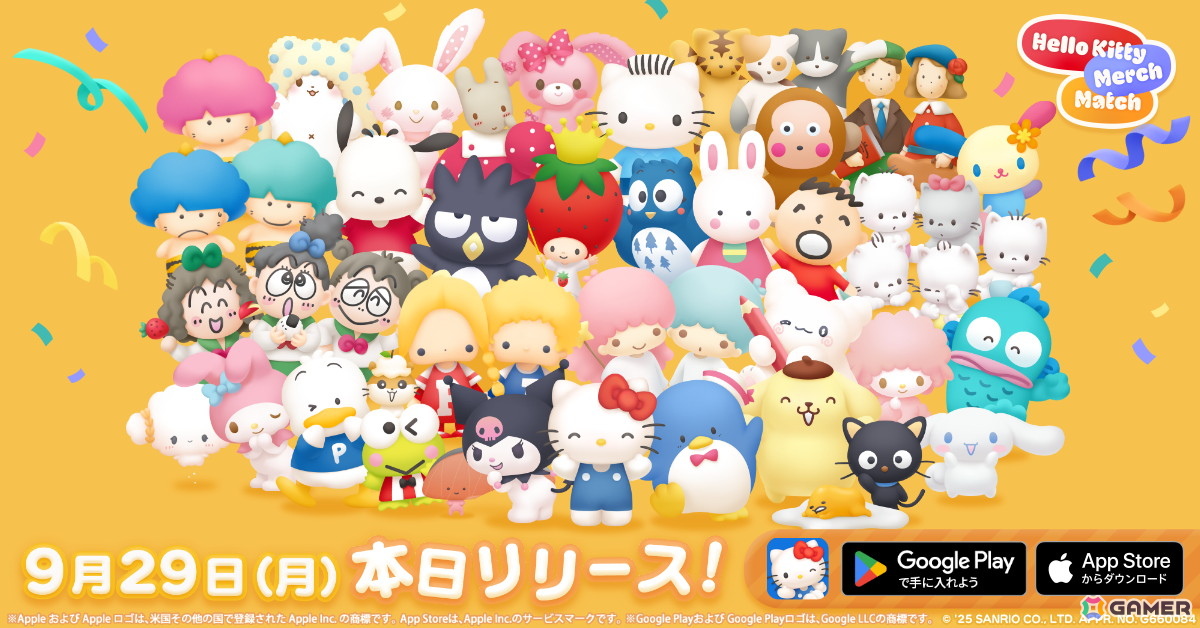「ハローキティ マーチマッチ」の正式サービスが開始!サンリオキャラクターズのかわいいグッズがパズルゲームにの画像