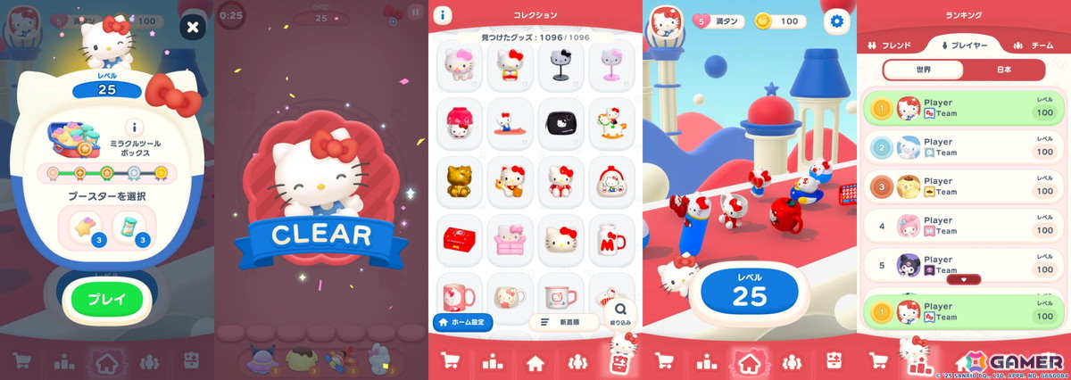 「ハローキティ マーチマッチ」の正式サービスが開始!サンリオキャラクターズのかわいいグッズがパズルゲームにの画像
