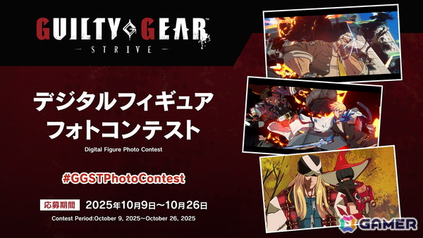 「GUILTY GEAR -STRIVE-」でアニメ「サイバーパンク: エッジランナーズ」コラボコンテンツ追加のアップデートが10月9日に配信!の画像5