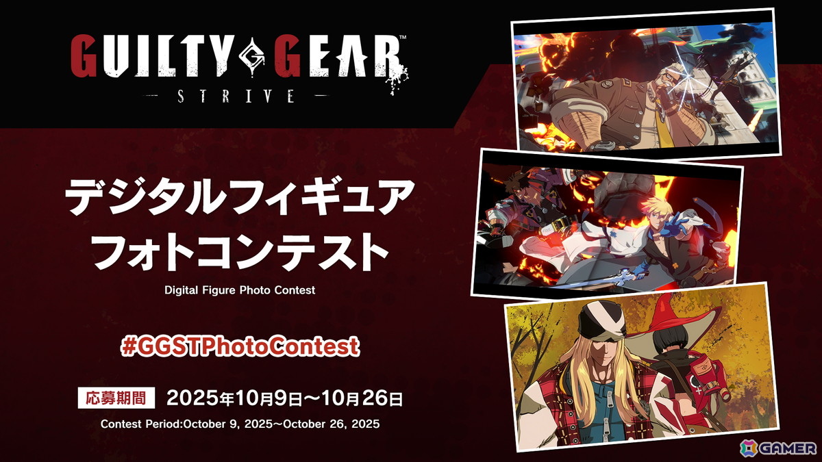 「GUILTY GEAR -STRIVE-」でアニメ「サイバーパンク: エッジランナーズ」コラボコンテンツ追加のアップデートが10月9日に配信!の画像