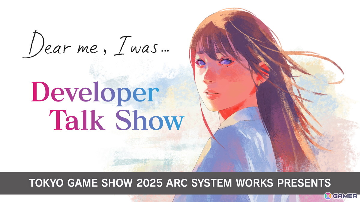 インタラクティブアドベンチャー「Dear me, I was...」がSwitchへ移植決定！TGS2025ステージイベントのアーカイブも公開中の画像