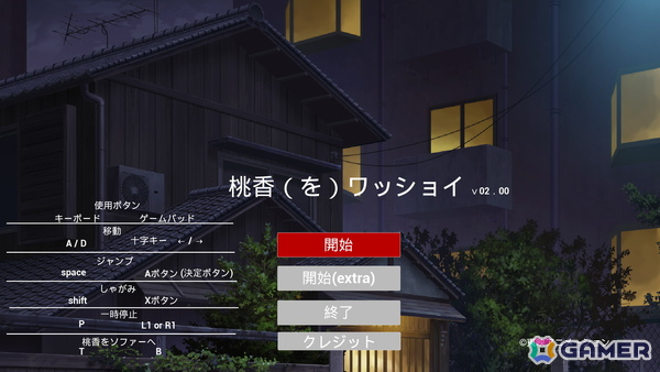 「ガールズバンドクライ」から生まれた謎ゲーム「桃香（を）ワッショイ」がSteamで配信開始！TGS2025「桃ワショ試遊チャレンジ」のクリア率は4％にの画像1