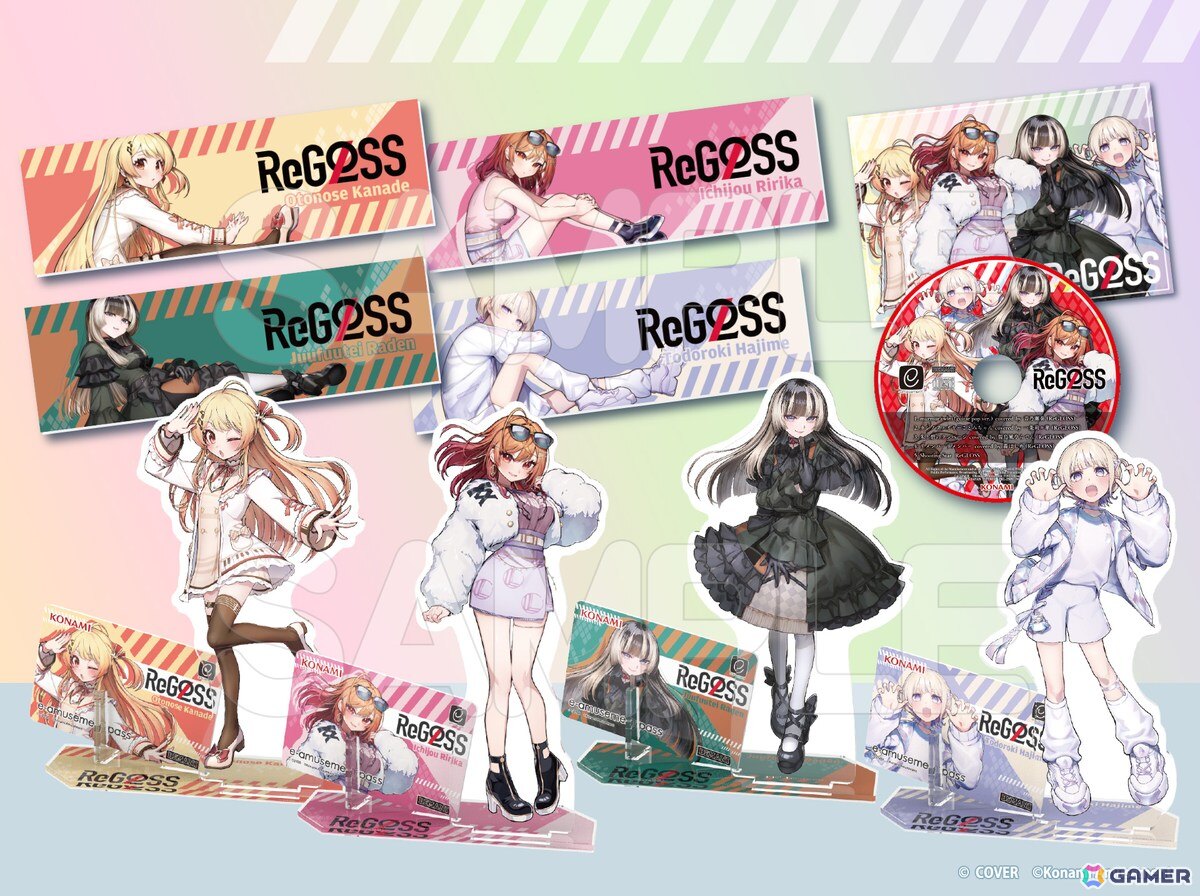 「BEMANI」シリーズをはじめとした対象機種で「hololive DEV_IS」とのコラボイベントが開催！描きおろしイラストを使用したグッズを手に入れようの画像
