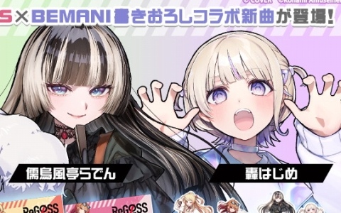 ReGLOSS ロングクッションカバー 音乃瀬 奏 ロングクッションカバー 音乃瀬 奏 ReGLOSS リグロス ホロライブ