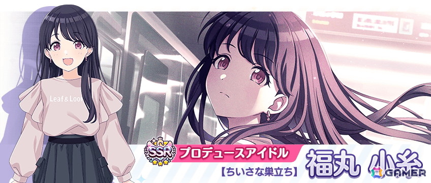 「シャニマス」田中摩美々と福丸小糸のifの未来が垣間見える「パラレルコレクション」が開催!の画像