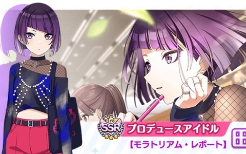 ヴァイス　SMASH　斑鳩ルカ　SP　シャニマス　シャイニーカラーズ ヴァイス SMASH 斑鳩ルカ SP シャニマス シャイニーカラーズ