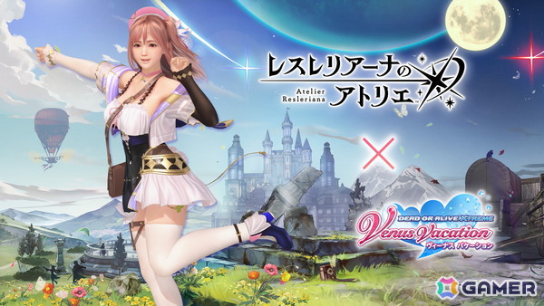 「DEAD OR ALIVE XVV」で「レスレリアーナのアトリエ」とのコラボが開催!変身機能付きのレスナ・コスチュームが登場の画像