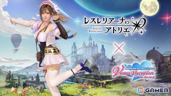 「DEAD OR ALIVE XVV」で「レスレリアーナのアトリエ」とのコラボが開催!変身機能付きのレスナ・コスチュームが登場の画像
