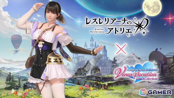 「DEAD OR ALIVE XVV」で「レスレリアーナのアトリエ」とのコラボが開催!変身機能付きのレスナ・コスチュームが登場の画像