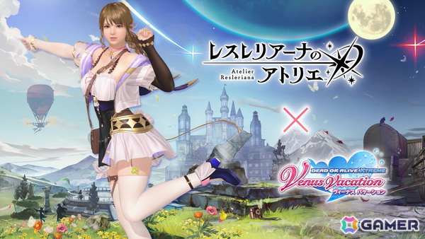 「DEAD OR ALIVE XVV」で「レスレリアーナのアトリエ」とのコラボが開催!変身機能付きのレスナ・コスチュームが登場の画像