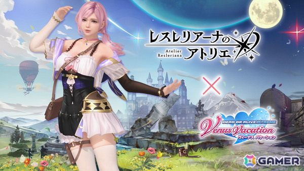 「DEAD OR ALIVE XVV」で「レスレリアーナのアトリエ」とのコラボが開催!変身機能付きのレスナ・コスチュームが登場の画像