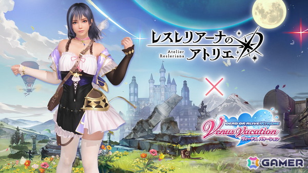 「DEAD OR ALIVE XVV」で「レスレリアーナのアトリエ」とのコラボが開催!変身機能付きのレスナ・コスチュームが登場の画像