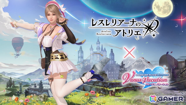「DEAD OR ALIVE XVV」で「レスレリアーナのアトリエ」とのコラボが開催!変身機能付きのレスナ・コスチュームが登場の画像