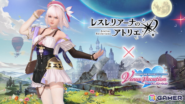 「DEAD OR ALIVE XVV」で「レスレリアーナのアトリエ」とのコラボが開催!変身機能付きのレスナ・コスチュームが登場の画像