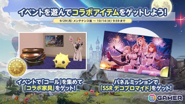「DEAD OR ALIVE XVV」で「レスレリアーナのアトリエ」とのコラボが開催！変身機能付きのレスナ・コスチュームが登場の画像6