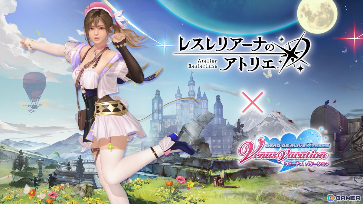 「DEAD OR ALIVE XVV」で「レスレリアーナのアトリエ」とのコラボが開催！変身機能付きのレスナ・コスチュームが登場の画像11